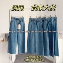 Adult Naughty Boy Scouts 22ss First Jeans Spring Dress 2022 The new female straight cylinder is conspiculy thin