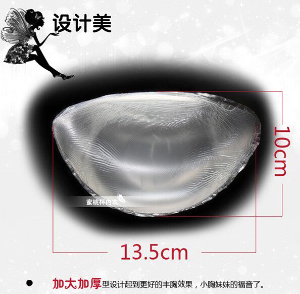 Coques pour soutien-gorge - Ref 811075 Image 30