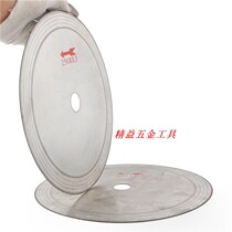 10 inch 250mm ultra-thin diamond jade amber honey wax green pine stone emerald saw blade with slit saw blade