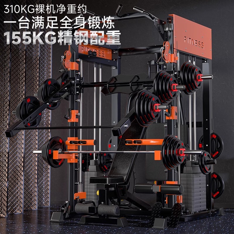 All-In-One Large-Scale Smith Machine, Commercial Comprehensive Training Device, Multi-Functional Gantry Rack, Home Fitness Equipment