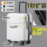 Вместительный и большой портативный чемодан