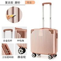 Retro 8 -Inch Rose Gold