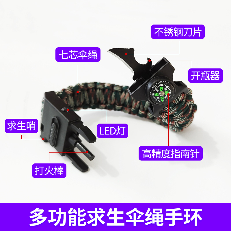Survival Bracelet Outdoor Multi-Functional Outdoor Self-Defense Bracelet Equipment War Wolf Tactical Survival Life-Saving Paracord Bracelet Knife Survival Bracelet Outdoor Multi-Functional Outdoor Self-Defense Bracelet Equipment War Wolf Tactical Survival Life-Saving Paracord Bracelet Knife
