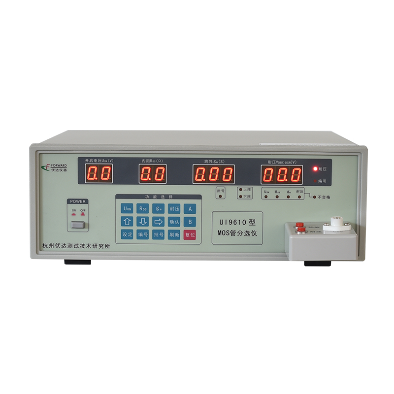 Automatic audible and visual alarm of Hangzhou Volda UI9610 MOS tube sorter