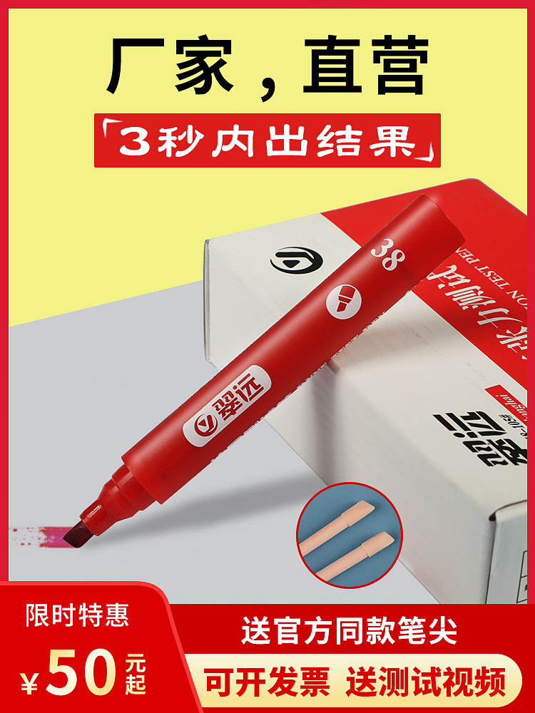 Domestic Cuiyuan CY Dayin Pen Surface Tension Tension Pen Corona Pen 28 30 32 34 36 38-105