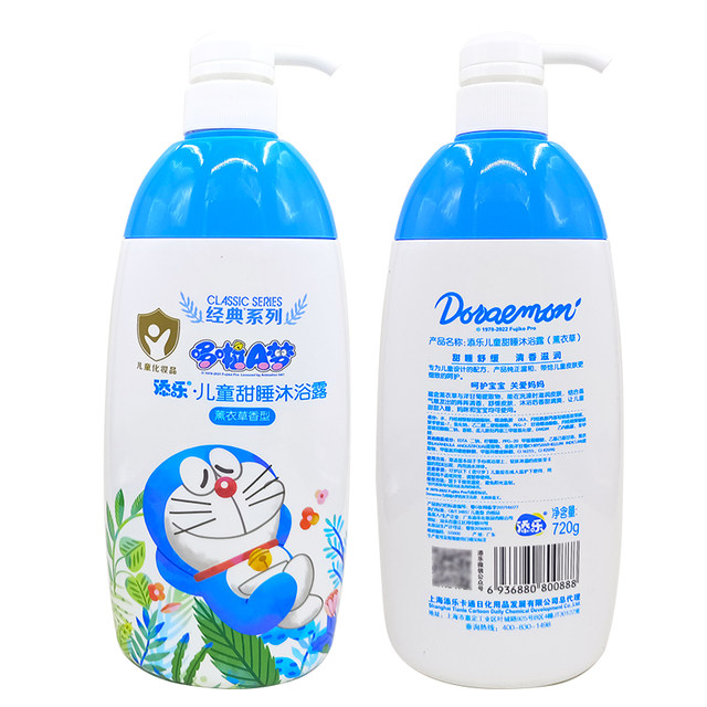 Doraemon ແຊມພູແລະເຈວອາບນ້ໍາເດັກນ້ອຍ 720ml ນົມເດັກຫວານນອນໂພຊະນາການ shampoo ນົມ lavender