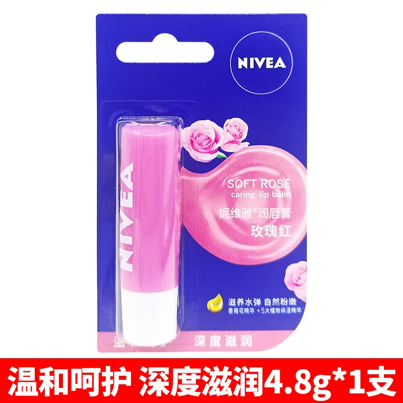 Помада-бальзам для губ Nivea, восстанавливающая, клубника, базовый увлажняющий защитный уход за губами для студентов