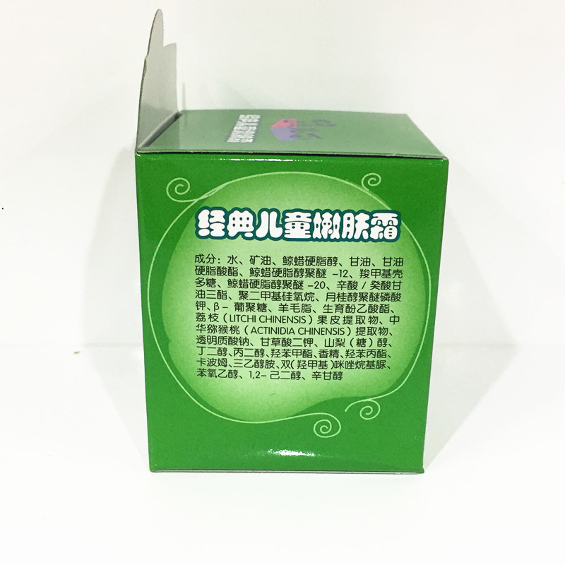 Baby Face Cream 40g Cream Kem dưỡng ẩm cho bé Kem cho bé - Kem dưỡng da klairs kem dưỡng