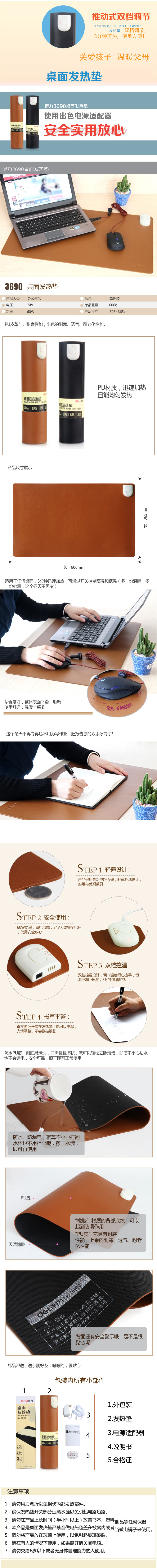 Coussin chauffant USB Deli - Ref 423551 Image 10