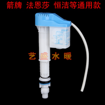 Old fashioned toilet accessories General water entry valve toilet toilet flush water tank Sheung Shui valve switch water stop valve