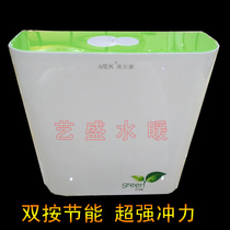 Beauty Lcon Plastic Steel Toilet Energy Saving Flush Water Tank Hanging Wall Squatting Pan Bathroom Flush Tank Double Press 832 Type