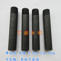 carbon steel welding single head wire single head tooth seamless tube single head external wire single head tube 3 points 4 points 6 sub-length 5cm10cm