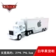 Trẻ em đua xe huy động đồ chơi mô hình xe container Daquan 101 đường bạo chúa xe vua McQueen container MACK - Chế độ tĩnh