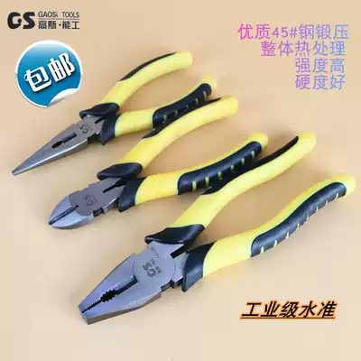 Gauss Neng Gong pointed mouth pliers oblique mouth partial mouth pliers 8 inch 6 inch hardware tools Kess flat mouth tiger wire pliers