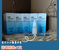 Германия Sabsimplex10ml Health Bunny Rabbit Dorch Totoronia, чтобы облегчить запоры и расстройство желудка.