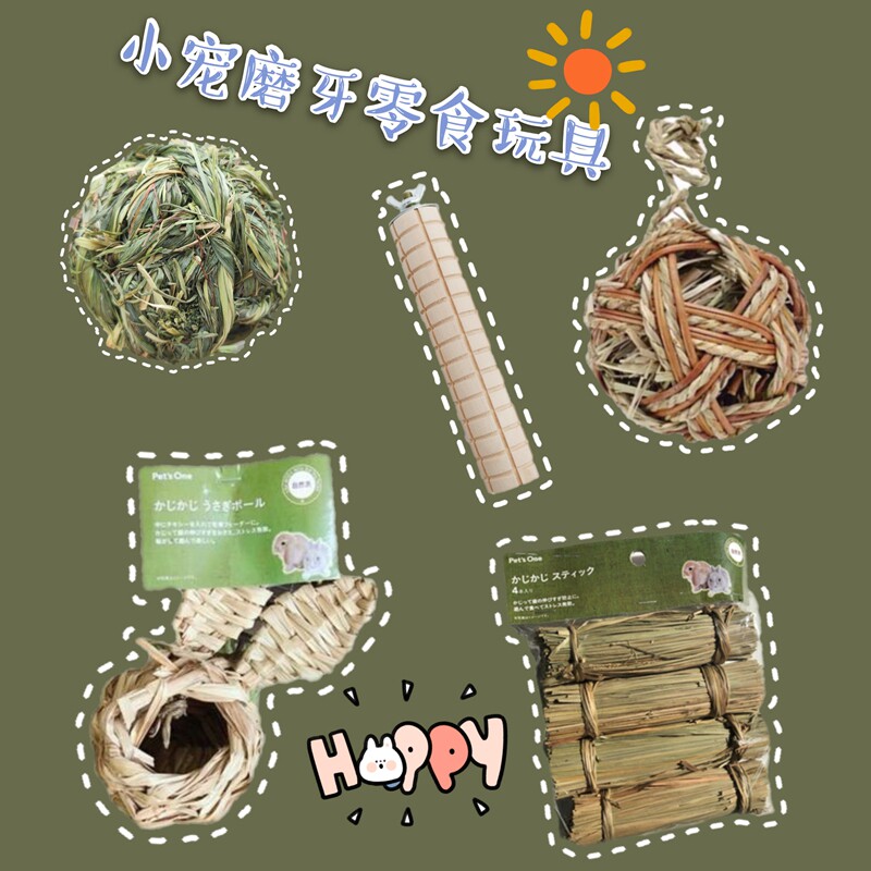 Full 98] Amused Molar Carrot wood Molar stick Dried Timothy ball improves grazing Interest