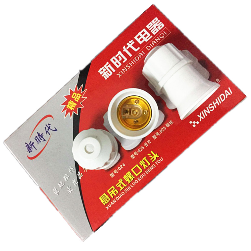 New lamp holder white lamp holder chandelier screw hanging Luokou lamp accessories original