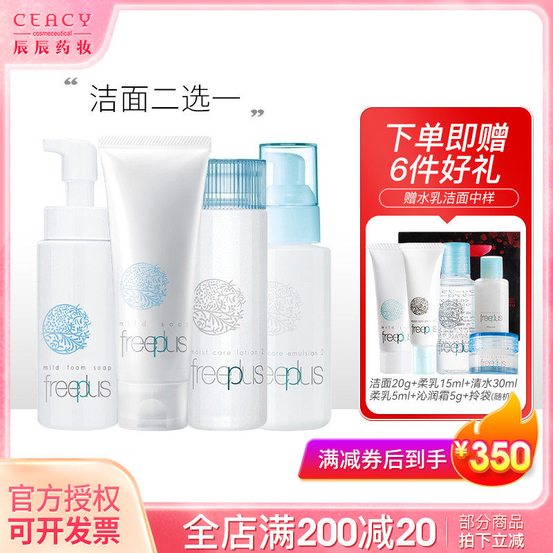 Vellyth water milk suit moisturizing moisturizing and refreshing skin lotion facial cream for teenage girl skin care