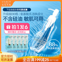 Japanese freeplus Furenfang silk cleansing cleansing oil deep cleaning mild sensitive muscle cleansing oil 100ml