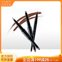 KATE Keduo double-effect Three-dimensional eyebrow pencil is not decolorized long-lasting waterproof sweat-proof non-dizziness liquid fine-core machete eyebrow pencil