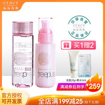 Japan Furifang silk lotion set skin firming to resist fine lines lotion niacinamide skin care women