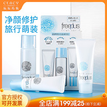 (U first trial) Furifangs mini set soft and Refreshing Cleansing Water milk portable travel package