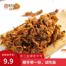Moganshan shiitake slices 150g fruit and vegetable snacks ready-to-eat shiitake mushrooms dried beef