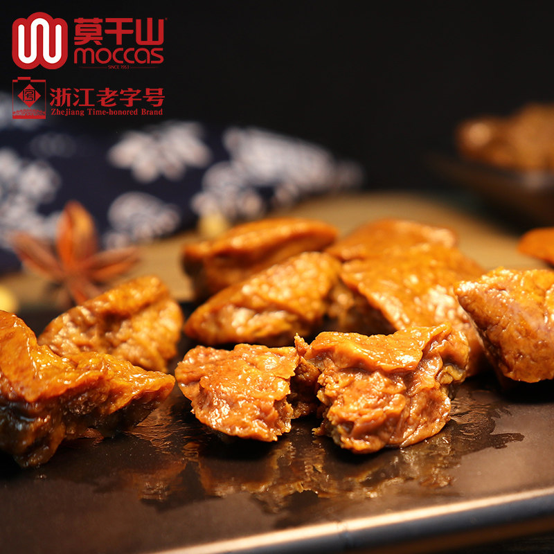 Mogan Mountain Brine Curd dried beans Dry small snacks 5 aromas of spicy and spicy beef with a snack vegetarian food casual food 