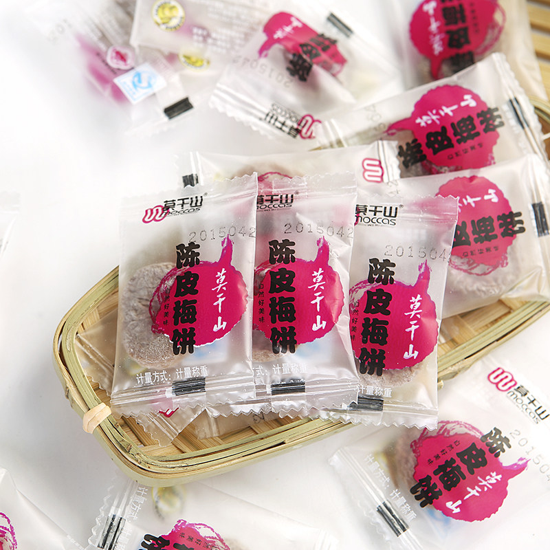 Mogan Mountain Chen Pimeo Cake Non-nuclear Plum Cake Day Style No Nucleic Acids Plum Meat Acid Zero Food Plum Dry Pregnant Woman