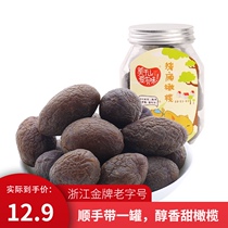 Moganshan Chao flat olive seedless plum mushroom crisp slices Saint fruit tangerine peel dry salt Jin Korean plum travel canned