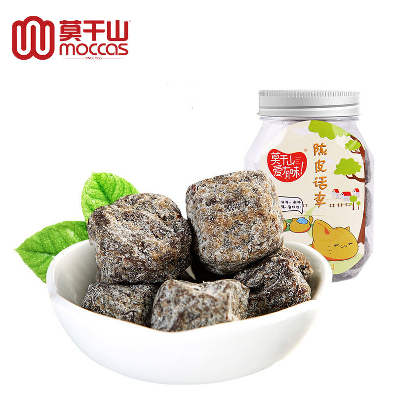 Mogan Mountain Dried Orange Peel Li 188g bottled salted plum meat office candied plum fruit dried
