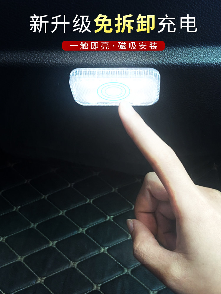 Car Interior Led Small Lights Wireless Sensing On-board Free Wire Atmosphere Light Touch Lighting Car Retrofit Car