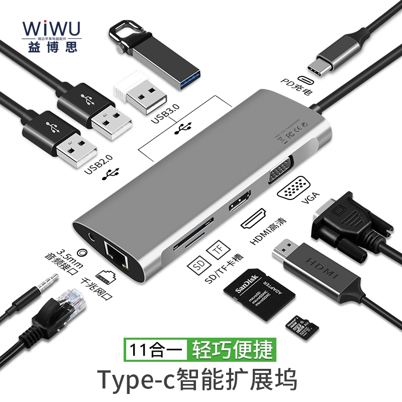 WIWU Apple Computer Converter typec docking trạm mở rộng macbookpro Thunderbolt 3 cho hub Huawei m - USB Aaccessories