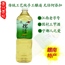 Ningdu Gucun Village Sanjia Liquor Jiangxi specialty farmhouse brewed rice wine Yuezi rice wine Hakka yellow rice wine wine wine sweet wine wine
