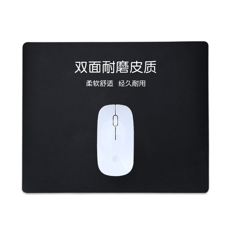 Double-sided leather mouse pad Large game mouse pad Creative non-slip thickened table pad Office supplies personalized customization