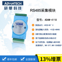 ROOAAM-4118 8 circuit thermocouple input band Modbus ADAM-4118-B Wide Warm