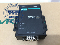 MOXA Nport 5110 1RS232 Serveur en série serveur de réseau série originale nouvelle union nationale pour 5 ans