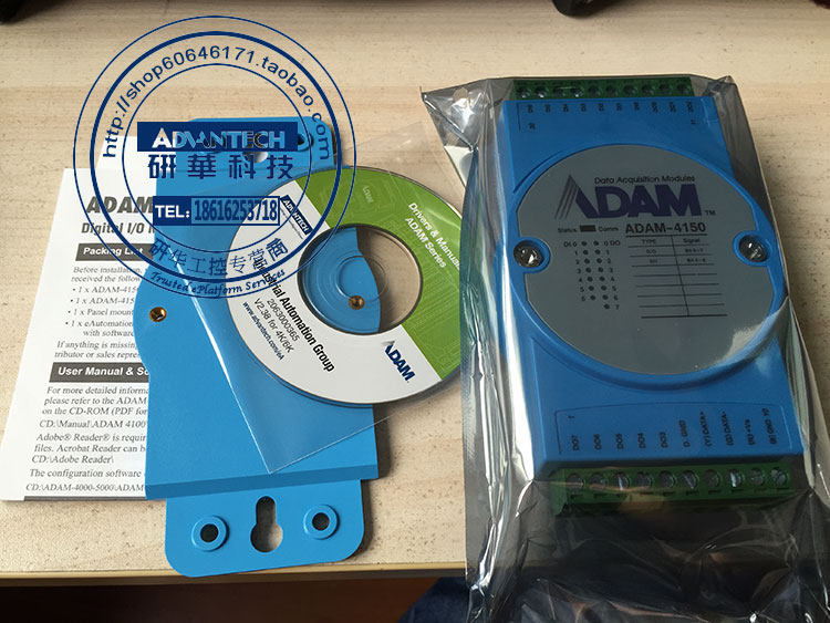 Research Wah ADAM-4150 Digital quantity I O module wide temperature original plant warranty 2 years ADAM-4150-AE