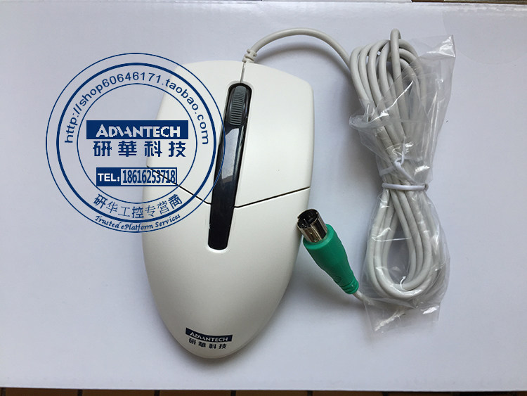 Advantech keyboard mouse PS 2 interface industrial computer keyboard and mouse set 88-key keypad original machine keyboard and mouse