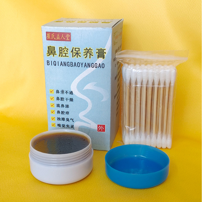 Cui's Nasal Ointment for Nasal Swelling, Allergies, Stuffy Nose, Dryness, Congestion, Scabbing, Nasal Itching, Sinusitis, Nasal Relief Ointment