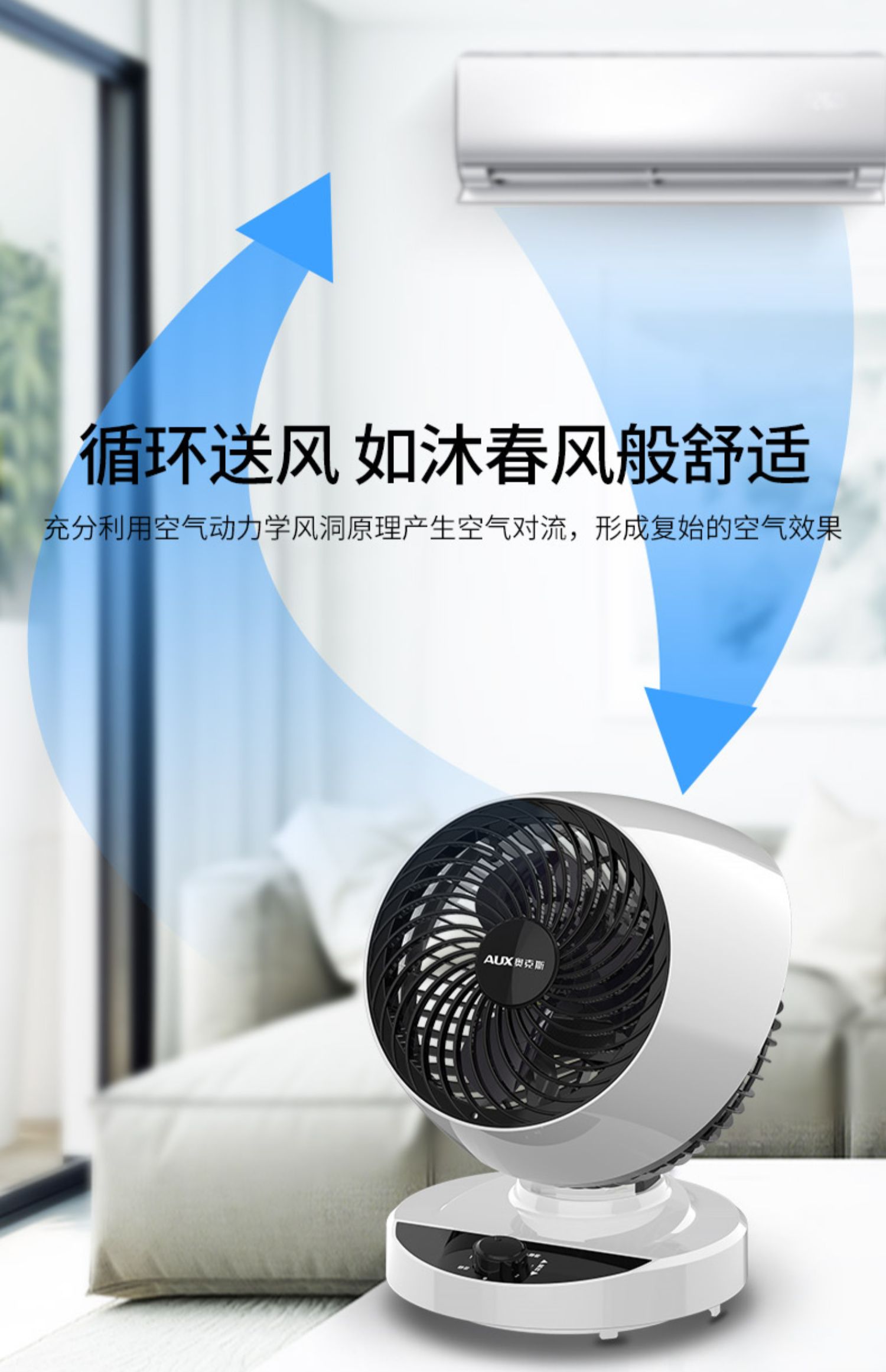 Quạt không khí lưu thông quạt nhà tuabin đối lưu quạt ký túc xá máy tính để bàn sinh viên nhà im lặng quạt sàn - Quạt điện quạt bàn senko
