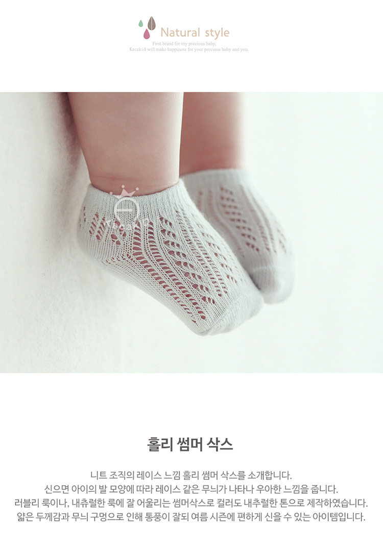 Chaussettes pour bébé - Ref 2109692 Image 8