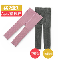 Baby ankle-length pants baby pantyhose girls baby toddler spring autumn cotton socks autumn stall big pp pants socks