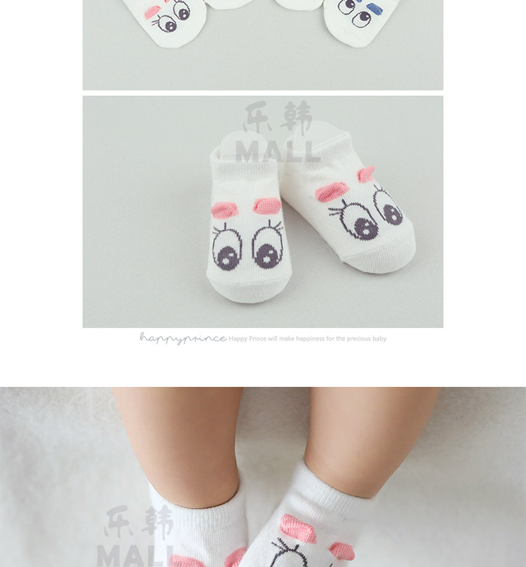 Chaussettes pour bébé - Ref 2109499 Image 12