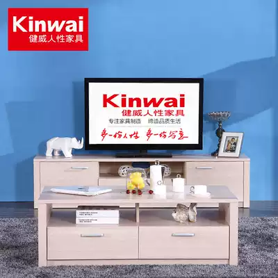 (Special clearance) Jianwei modern simple TV cabinet coffee table combination set living room coffee table floor cabinet environmental protection