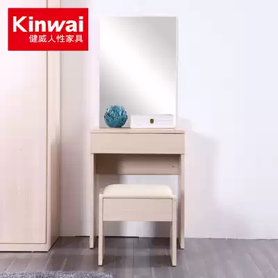 (Special clearance) Jianwei simple bedroom makeup cabinet dressing table with mirror makeup table makeup bench combination