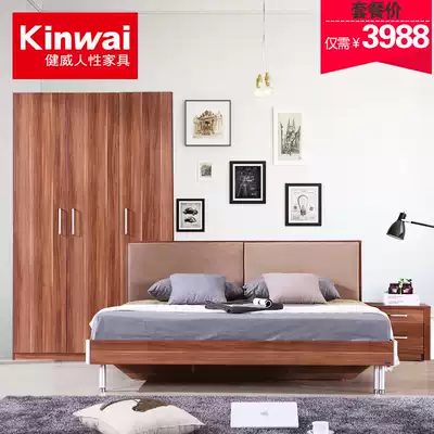 (Special clearance) Jianwei simple modern double bed 1 5 1 8 rice soft by environmentally friendly board bed bedroom