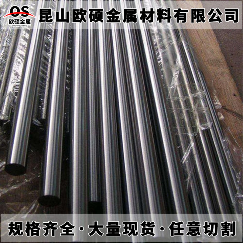 SUS316 martensitic stainless steel 440 easy cutting light round stick 440c 9cr18mov ultra hard abrasion resistant bars