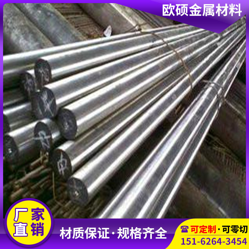 sus430 round bar 2205 2507 stainless steel 904L round steel 254smo board 17-4ph sheet