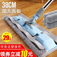 Blue Raccoon Mop Home использует одну сухую и влажную, влажную, двойную фарфорированную плитку из двойной планы, чистые ленивые артефакты швабры